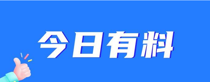 买单报单与代理报关的区别吗？